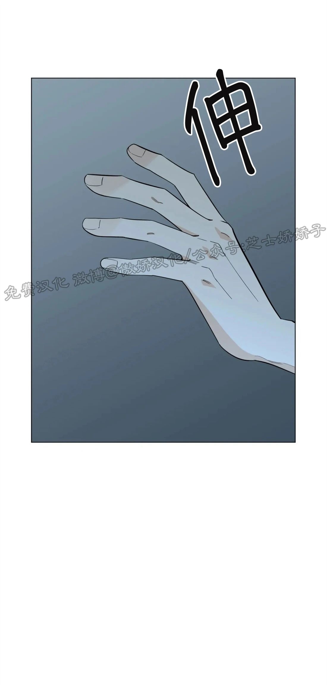 《未成年》漫画最新章节第39话免费下拉式在线观看章节第【48】张图片