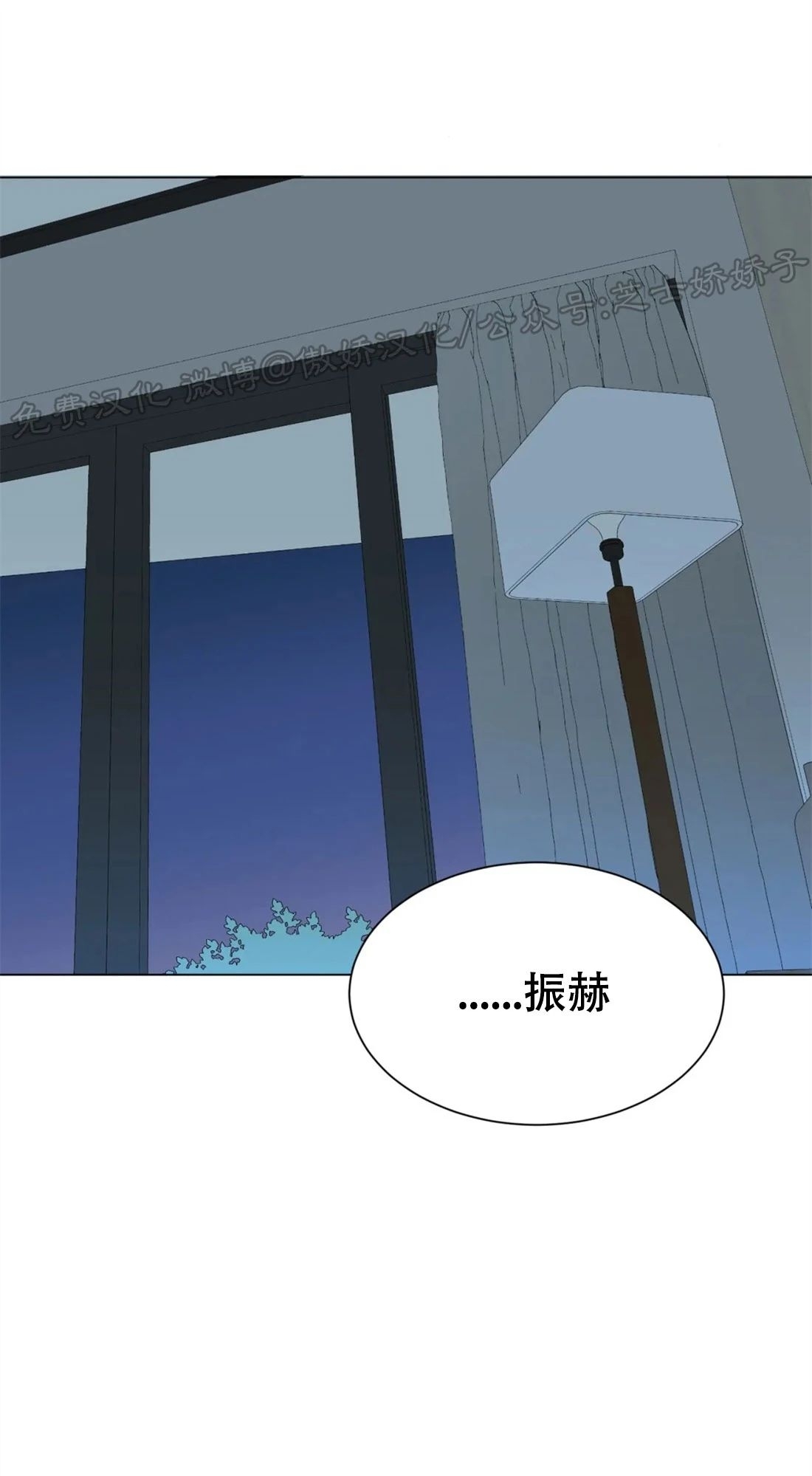 《未成年》漫画最新章节第39话免费下拉式在线观看章节第【52】张图片