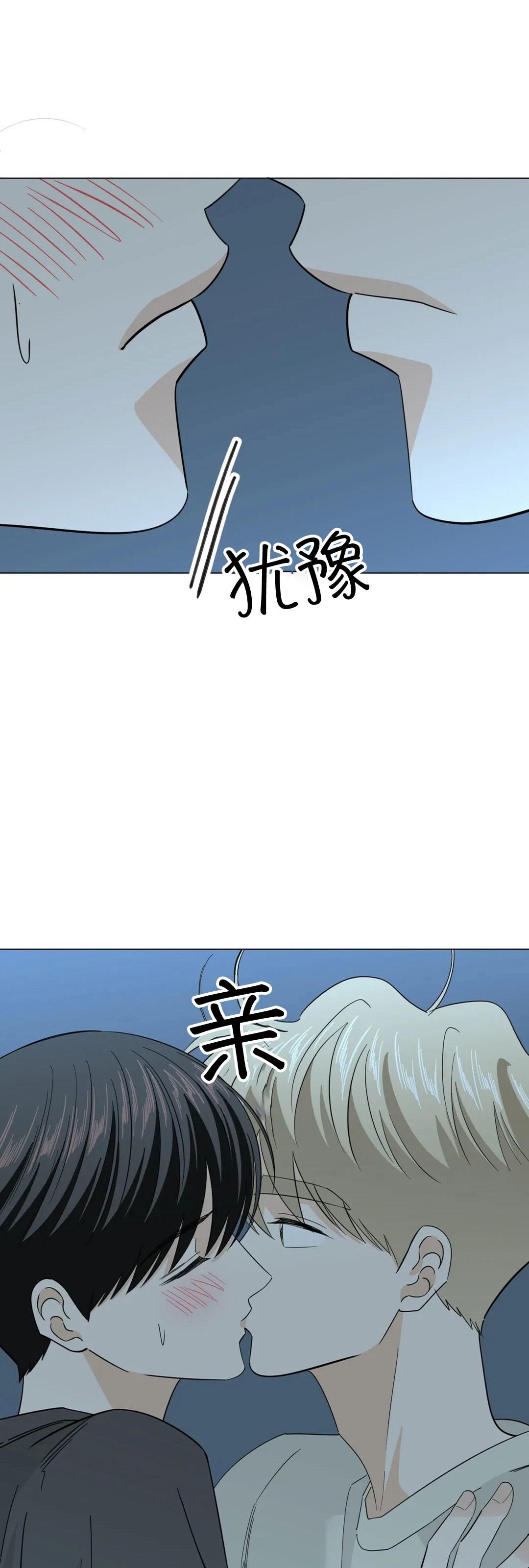 《未成年》漫画最新章节第40话免费下拉式在线观看章节第【5】张图片