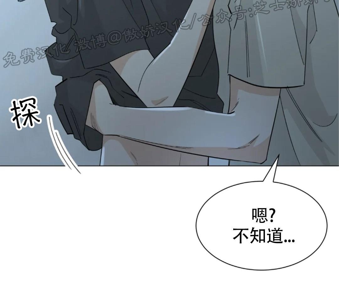 《未成年》漫画最新章节第40话免费下拉式在线观看章节第【16】张图片