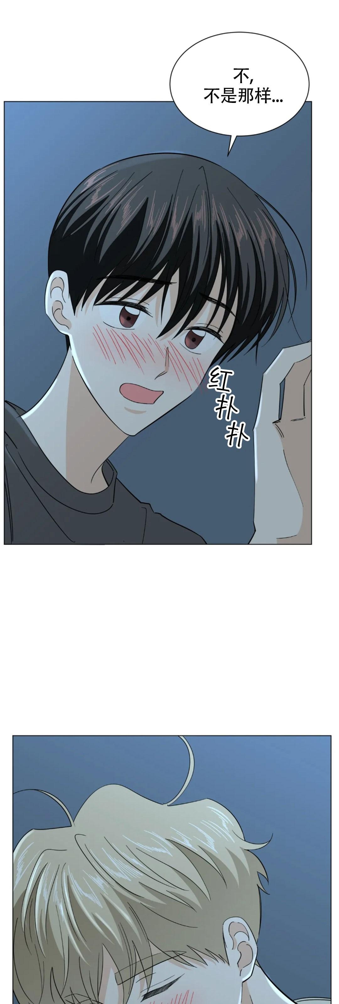 《未成年》漫画最新章节第40话免费下拉式在线观看章节第【21】张图片