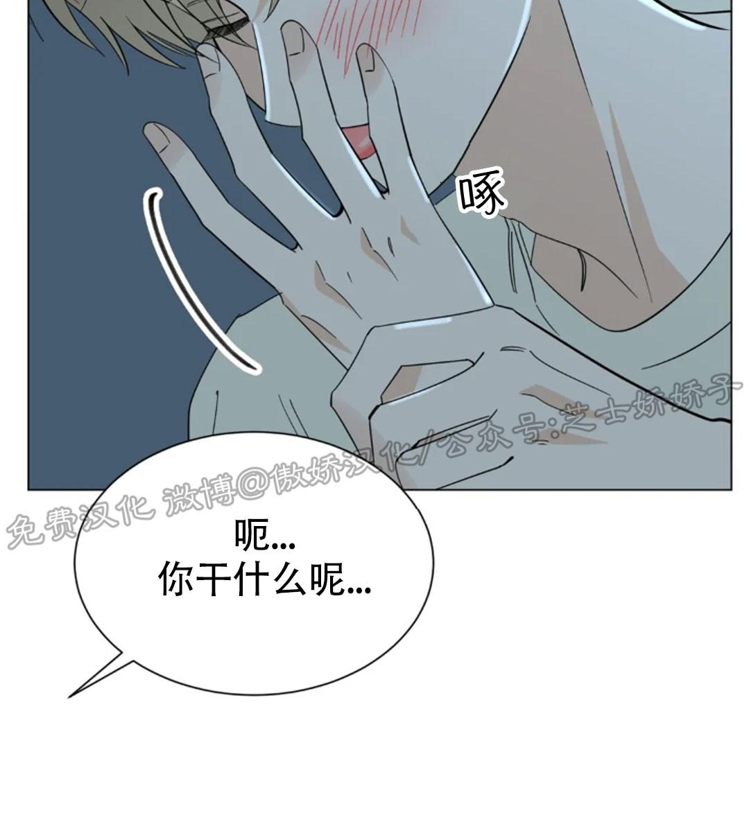 《未成年》漫画最新章节第40话免费下拉式在线观看章节第【22】张图片