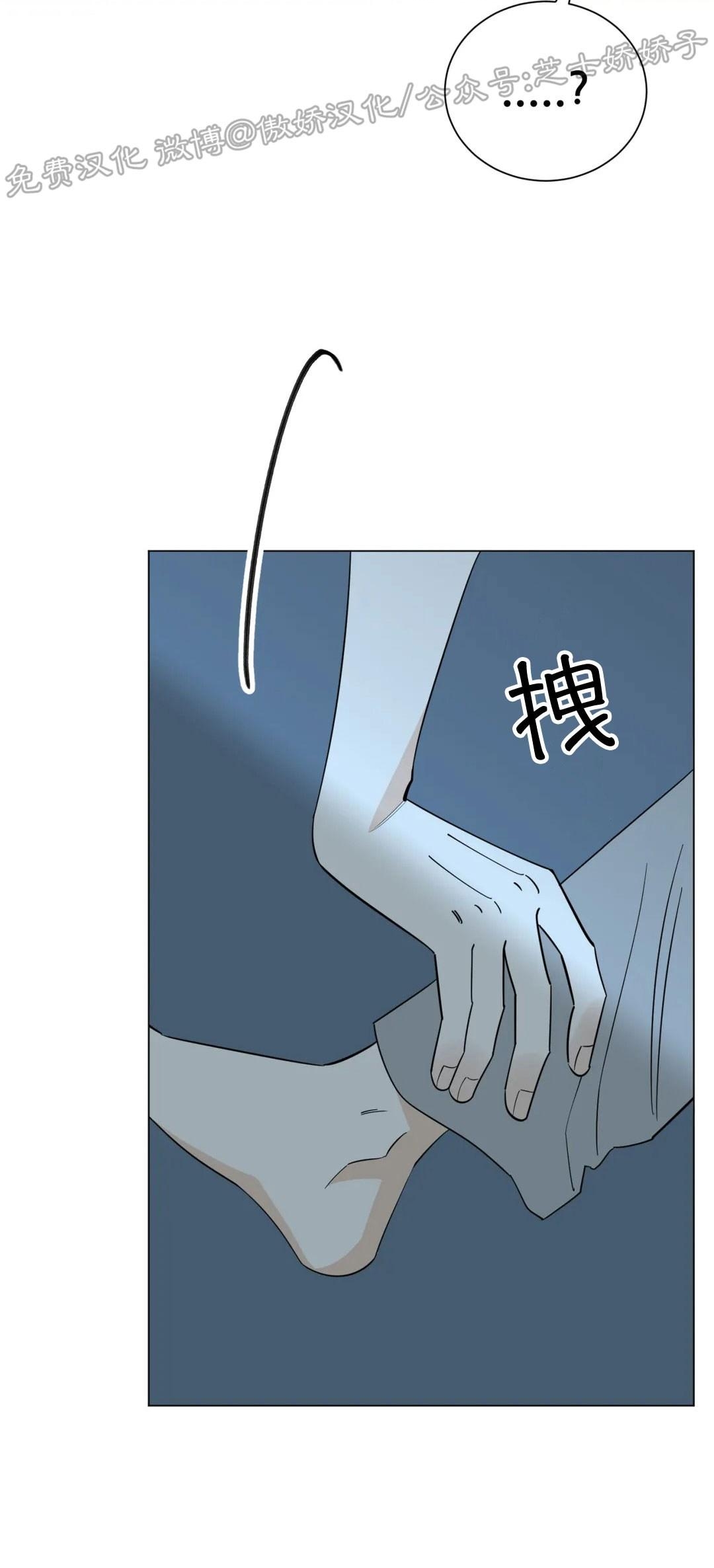 《未成年》漫画最新章节第40话免费下拉式在线观看章节第【37】张图片