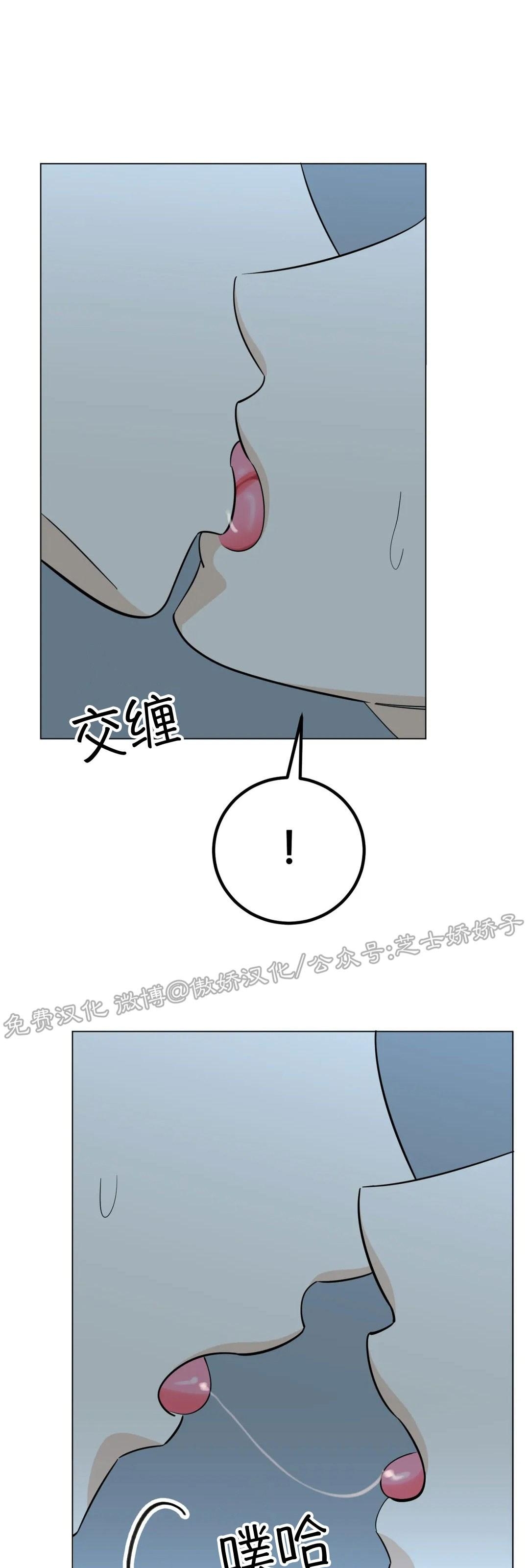 《未成年》漫画最新章节第40话免费下拉式在线观看章节第【40】张图片