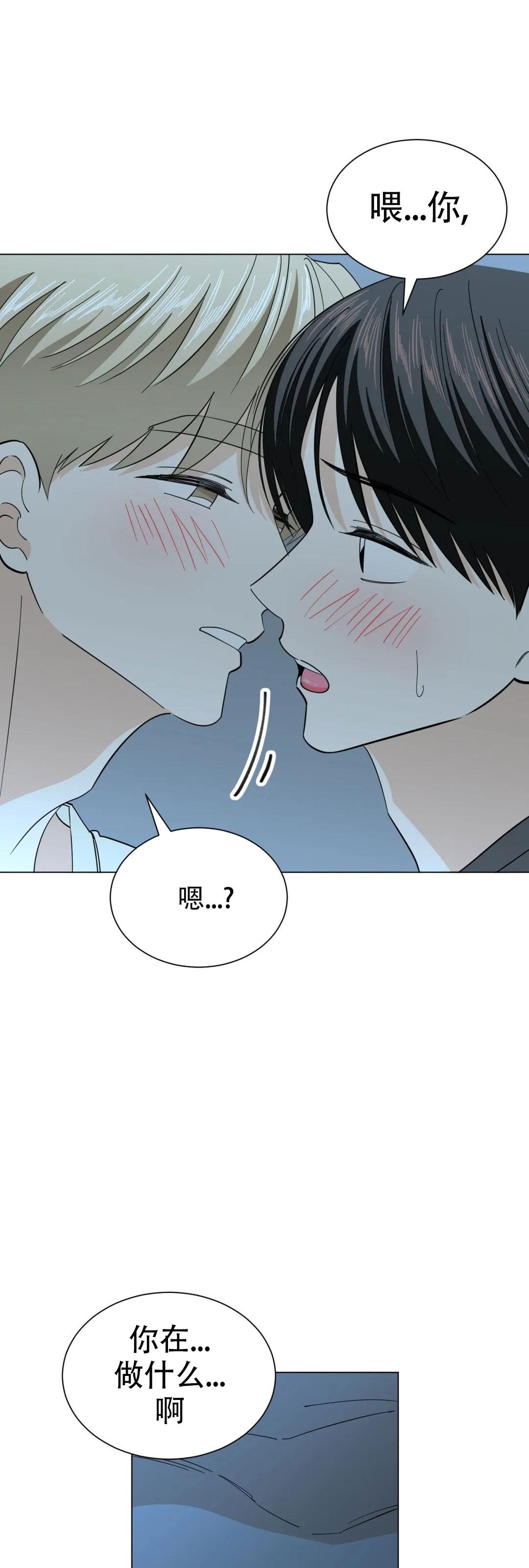 《未成年》漫画最新章节第40话免费下拉式在线观看章节第【42】张图片