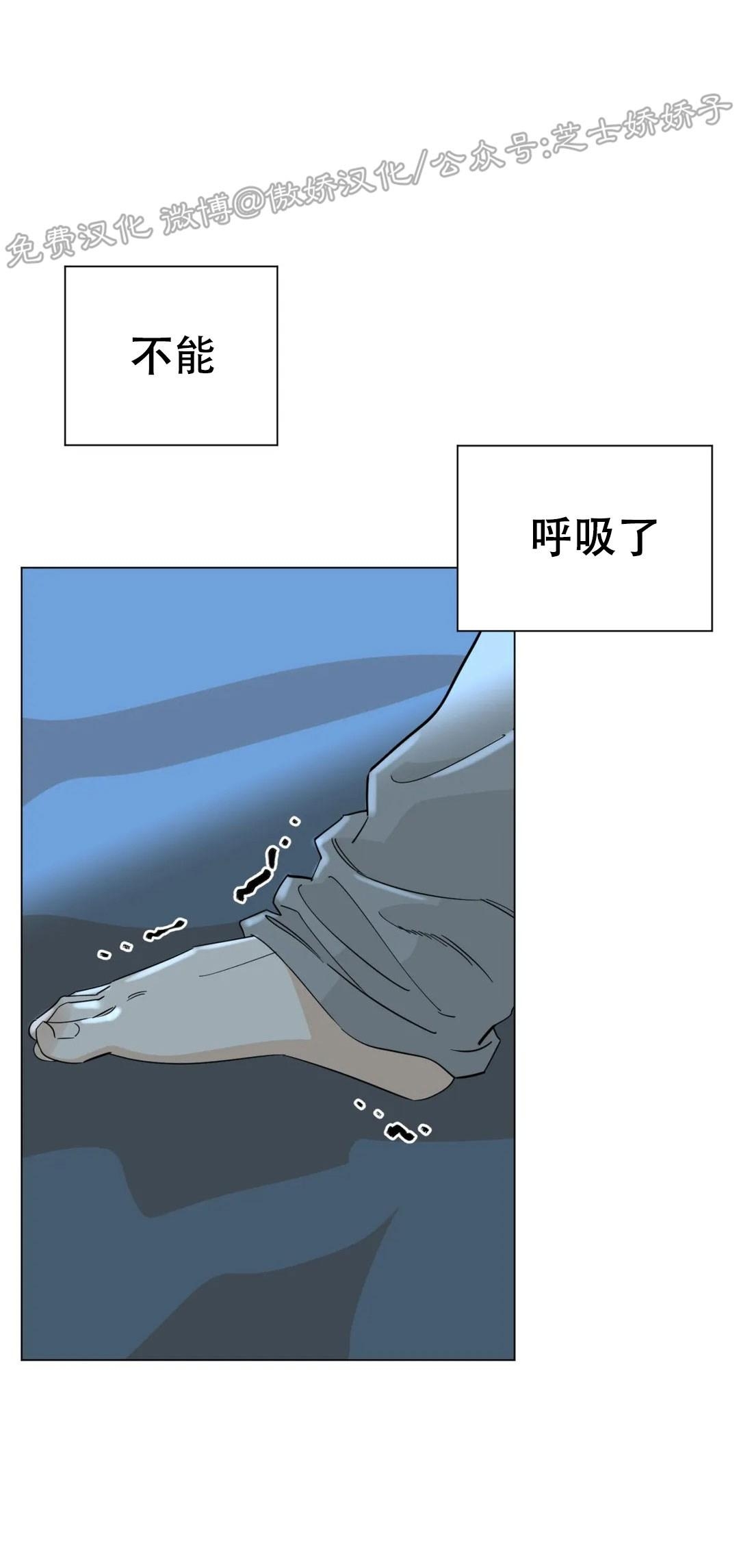 《未成年》漫画最新章节第40话免费下拉式在线观看章节第【45】张图片