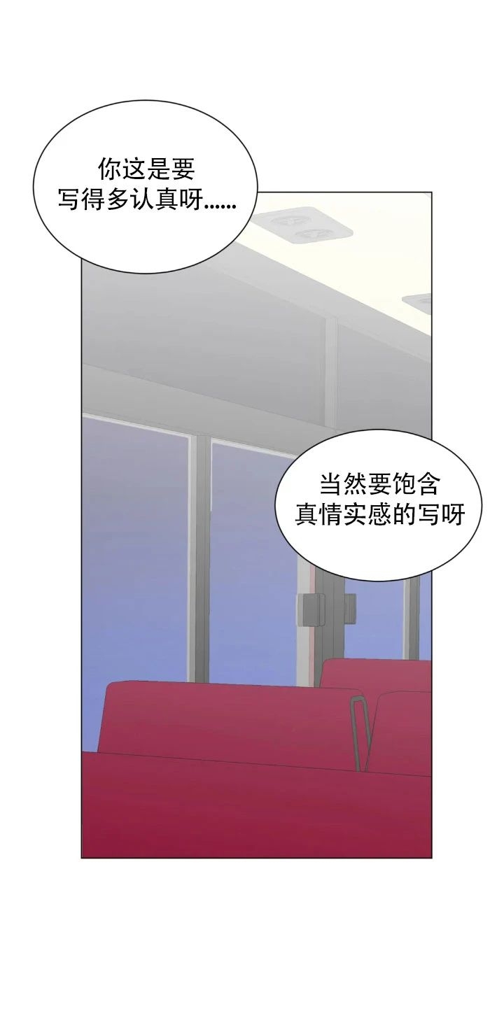 《未成年》漫画最新章节第42话免费下拉式在线观看章节第【13】张图片