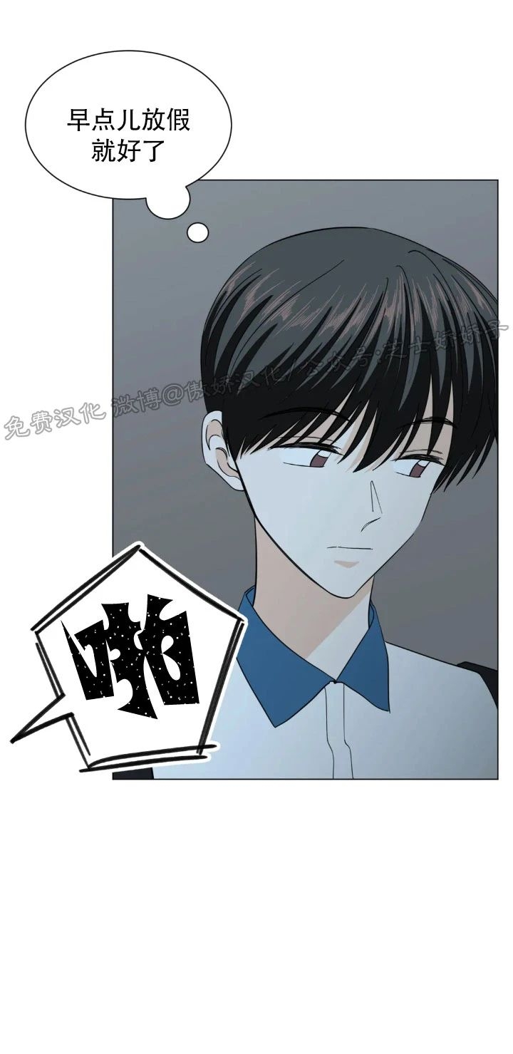 《未成年》漫画最新章节第42话免费下拉式在线观看章节第【25】张图片