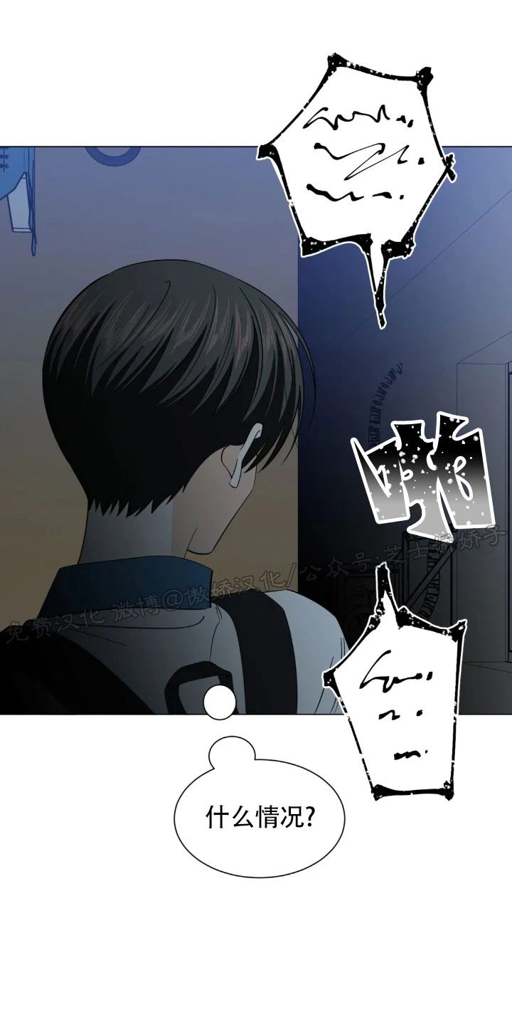 《未成年》漫画最新章节第42话免费下拉式在线观看章节第【27】张图片