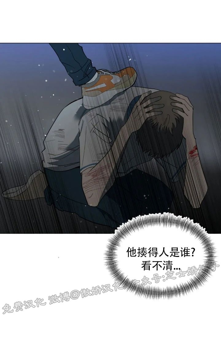 《未成年》漫画最新章节第42话免费下拉式在线观看章节第【31】张图片