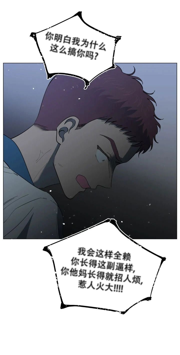 《未成年》漫画最新章节第42话免费下拉式在线观看章节第【32】张图片