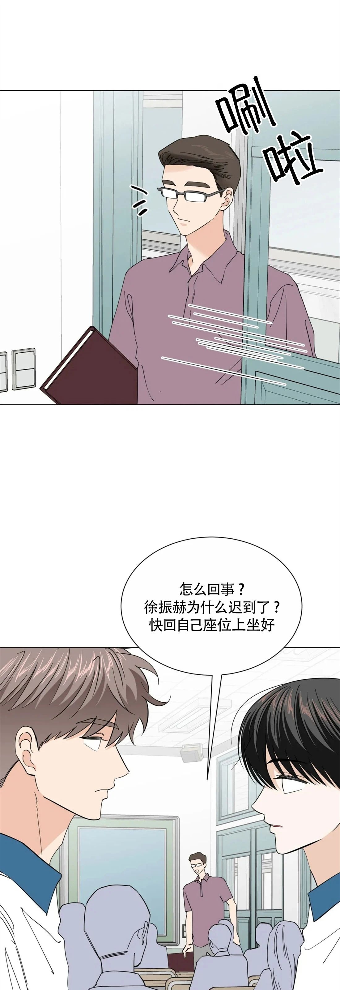 《未成年》漫画最新章节第43话免费下拉式在线观看章节第【7】张图片