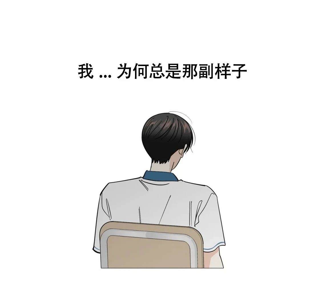 《未成年》漫画最新章节第43话免费下拉式在线观看章节第【21】张图片