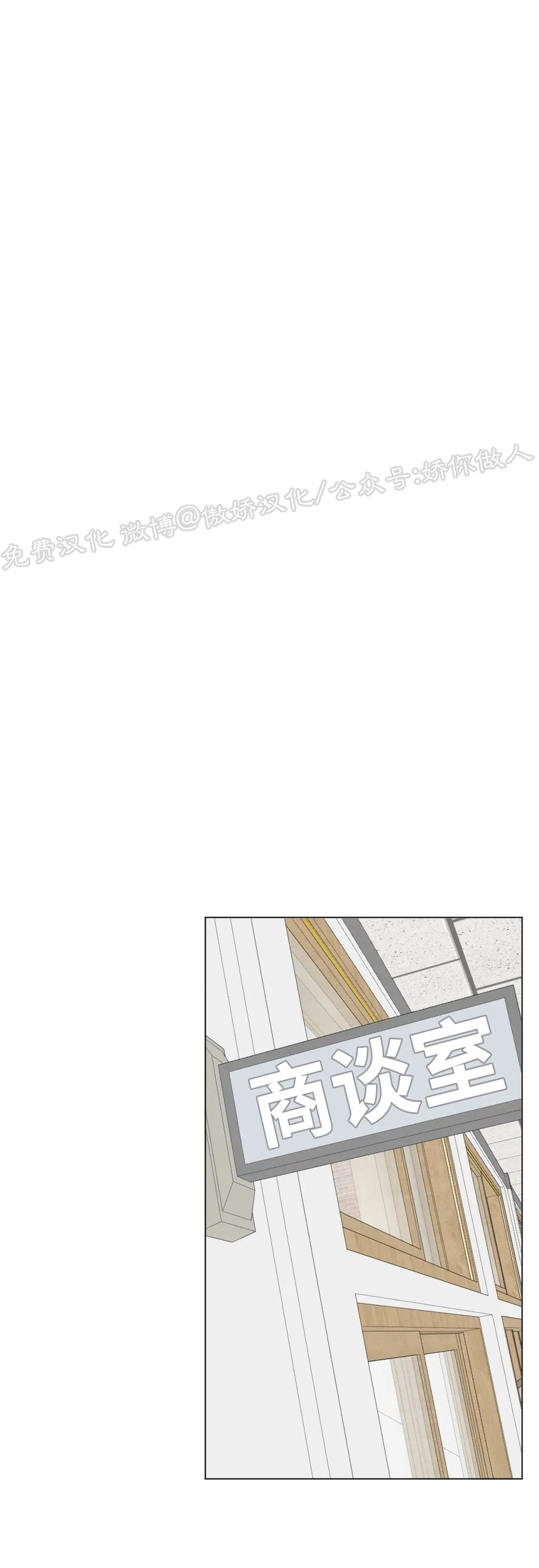 《未成年》漫画最新章节第43话免费下拉式在线观看章节第【22】张图片