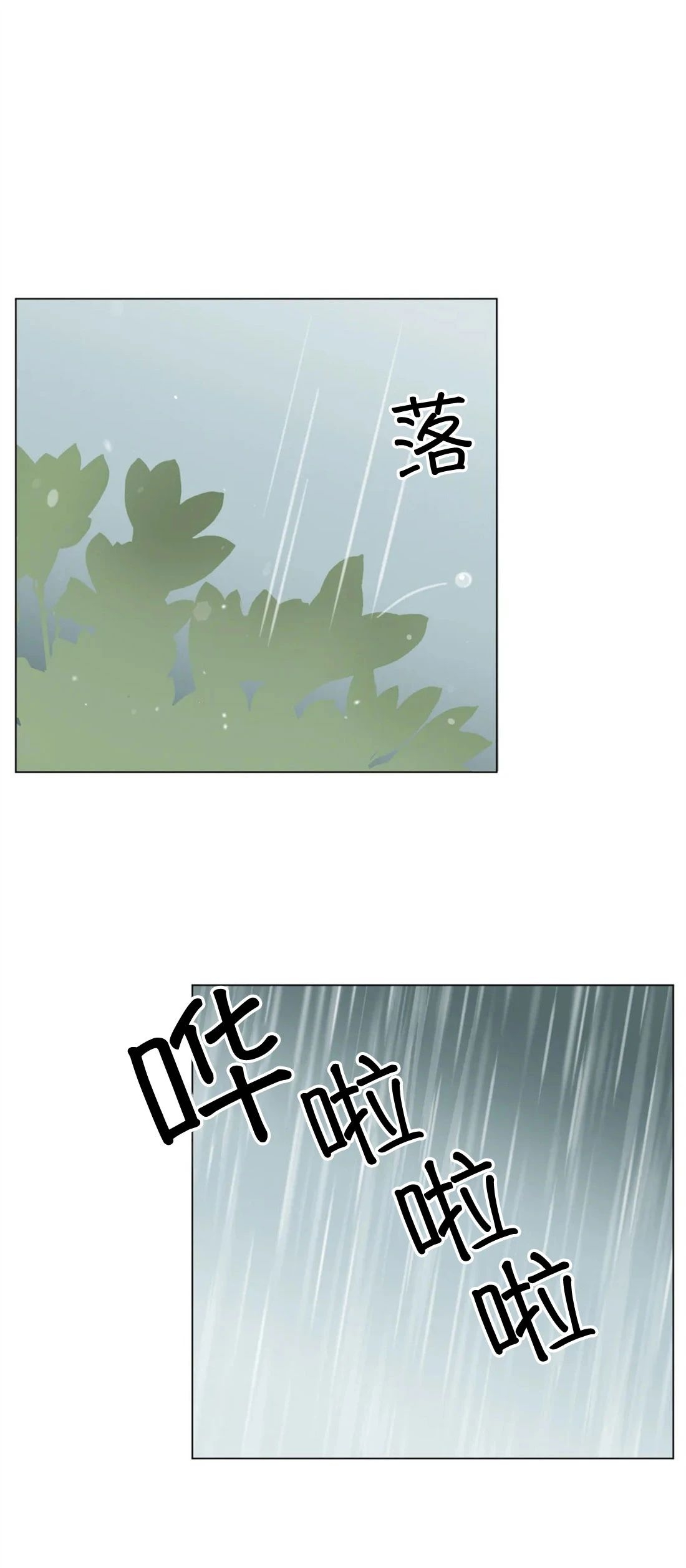 《未成年》漫画最新章节第43话免费下拉式在线观看章节第【28】张图片