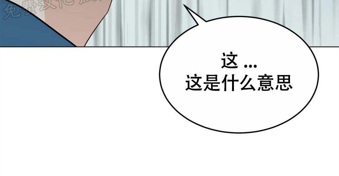 《未成年》漫画最新章节第43话免费下拉式在线观看章节第【39】张图片