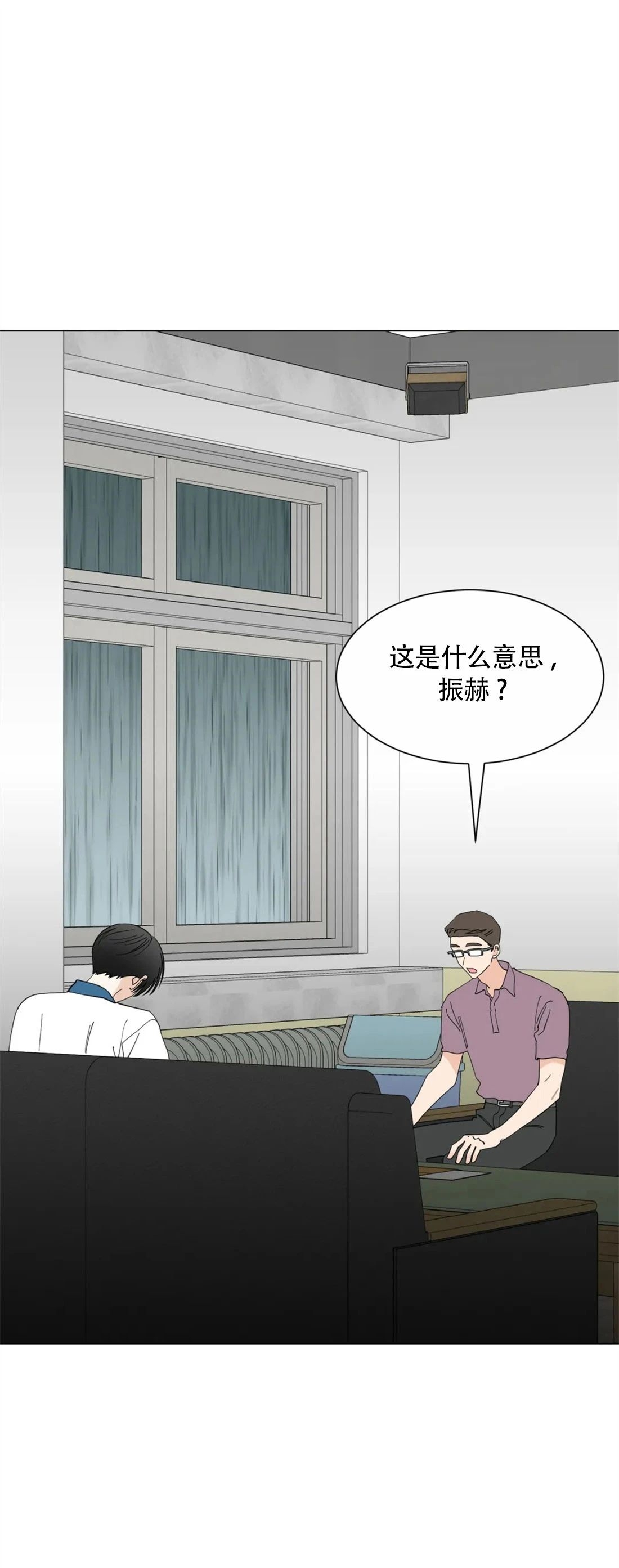 《未成年》漫画最新章节第43话免费下拉式在线观看章节第【46】张图片