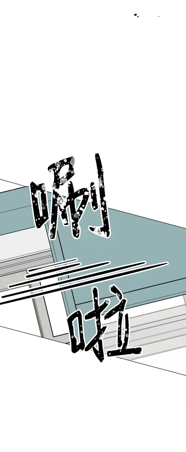 《未成年》漫画最新章节第44话免费下拉式在线观看章节第【40】张图片