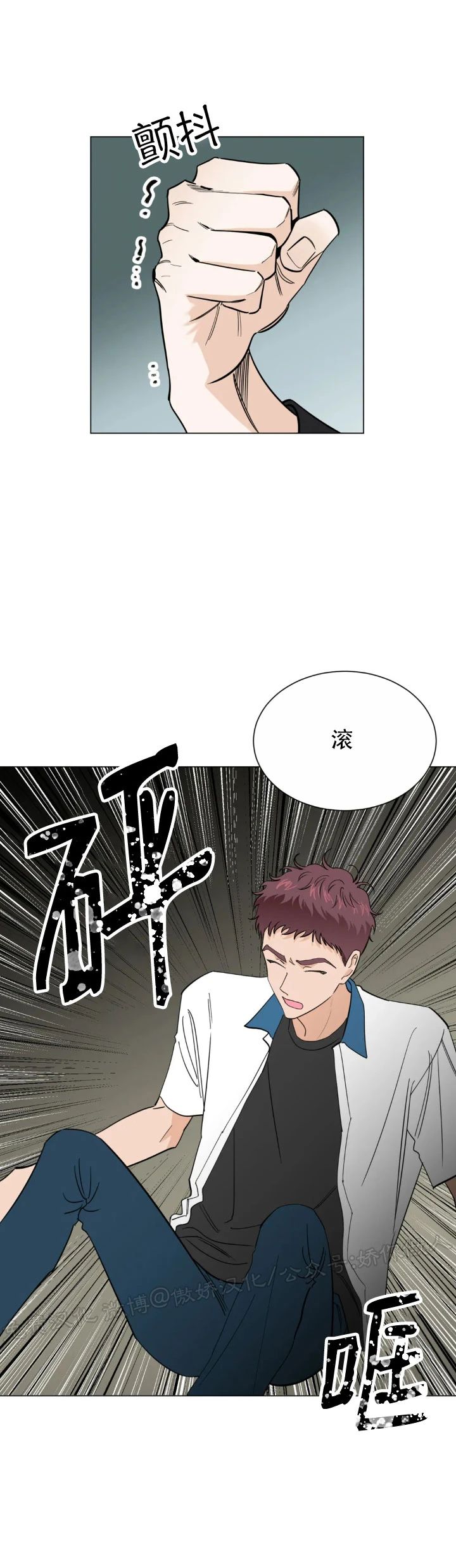 《未成年》漫画最新章节第44话免费下拉式在线观看章节第【44】张图片