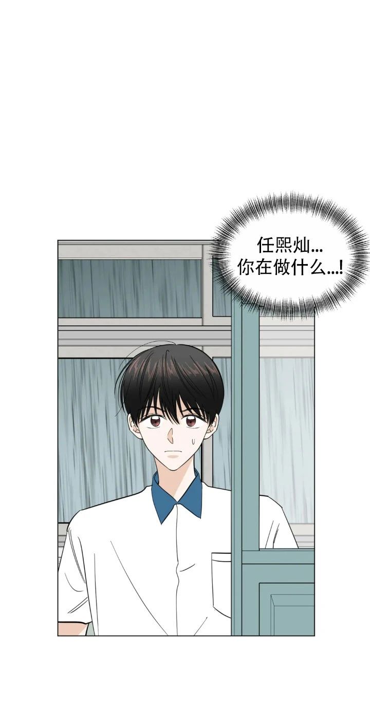 《未成年》漫画最新章节第44话免费下拉式在线观看章节第【42】张图片