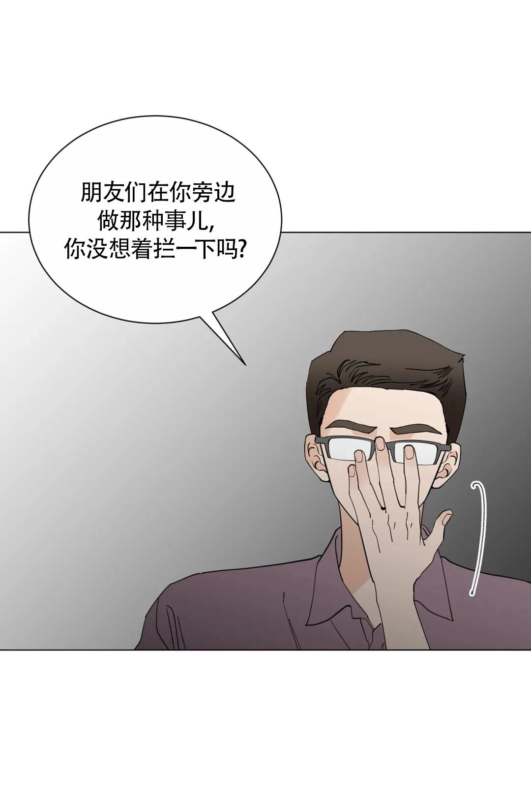 《未成年》漫画最新章节第45话免费下拉式在线观看章节第【21】张图片