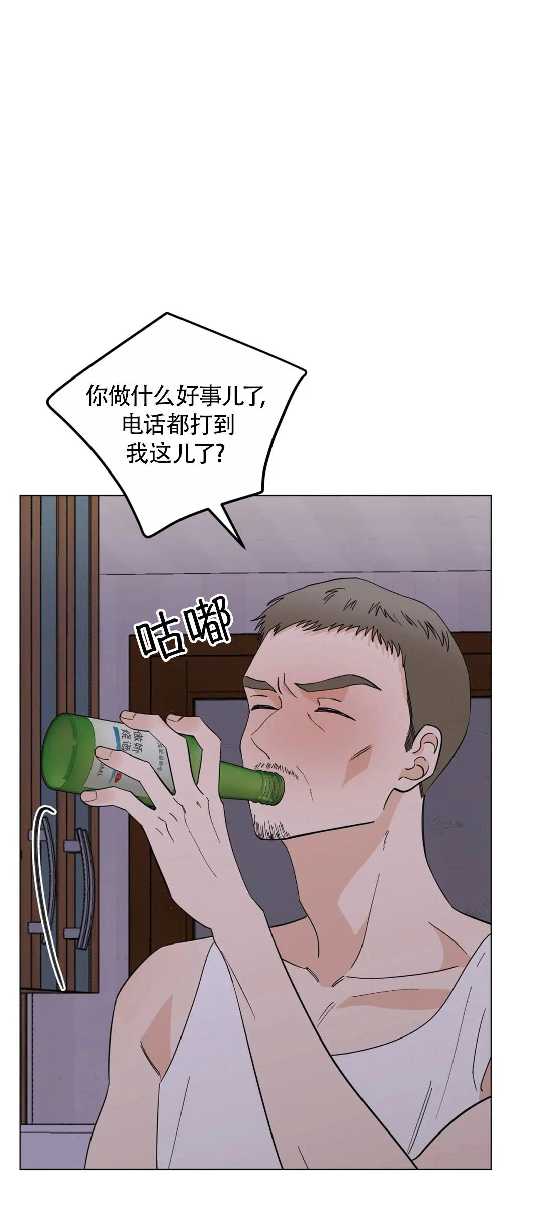 《未成年》漫画最新章节第45话免费下拉式在线观看章节第【43】张图片