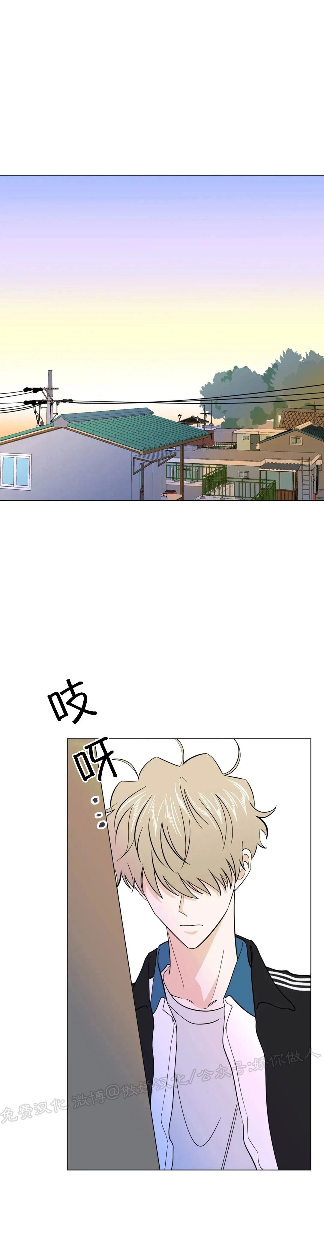 《未成年》漫画最新章节第45话免费下拉式在线观看章节第【41】张图片