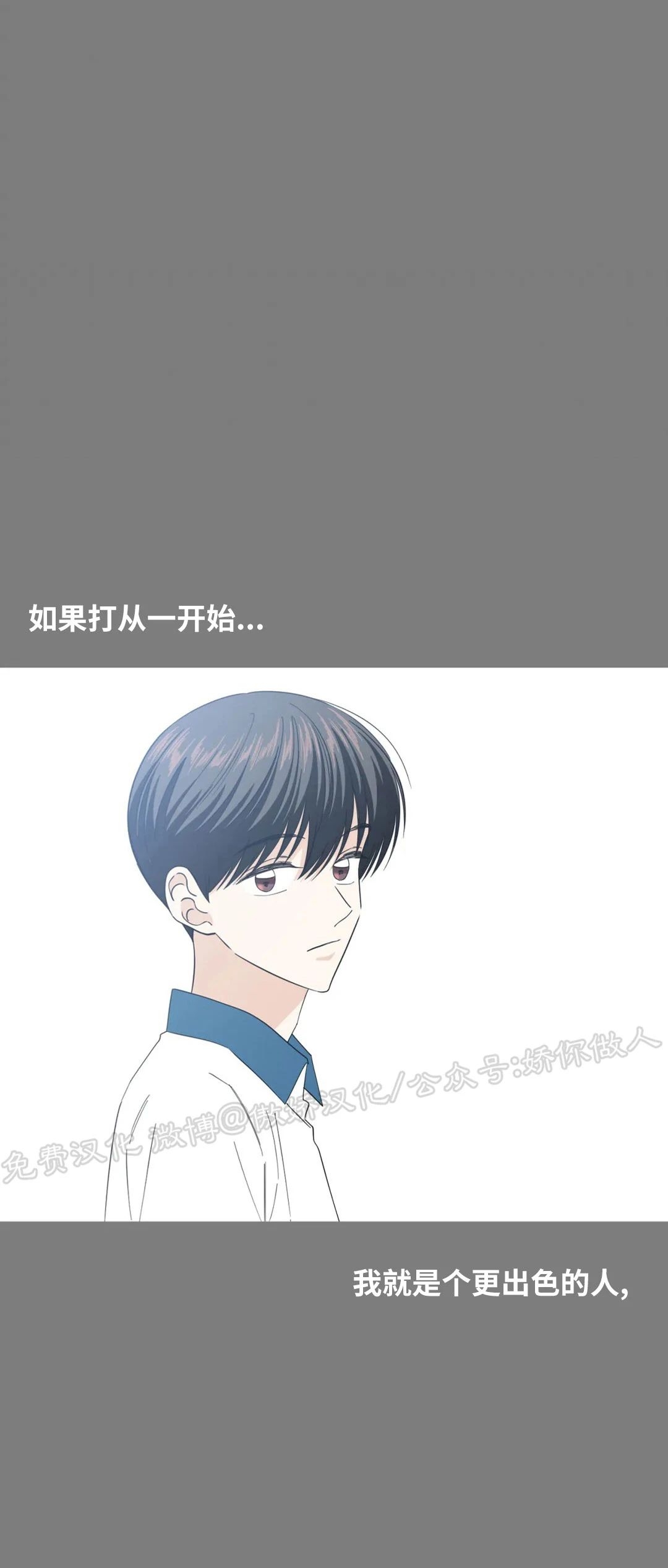 《未成年》漫画最新章节第46话免费下拉式在线观看章节第【10】张图片