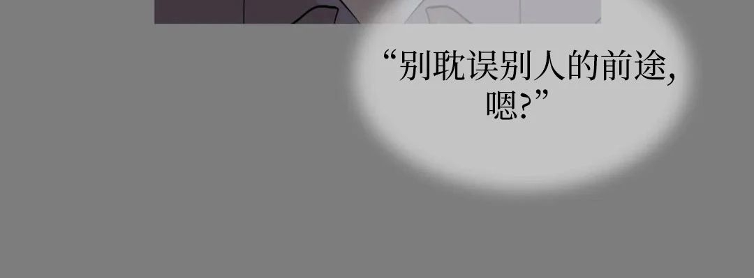 《未成年》漫画最新章节第46话免费下拉式在线观看章节第【14】张图片