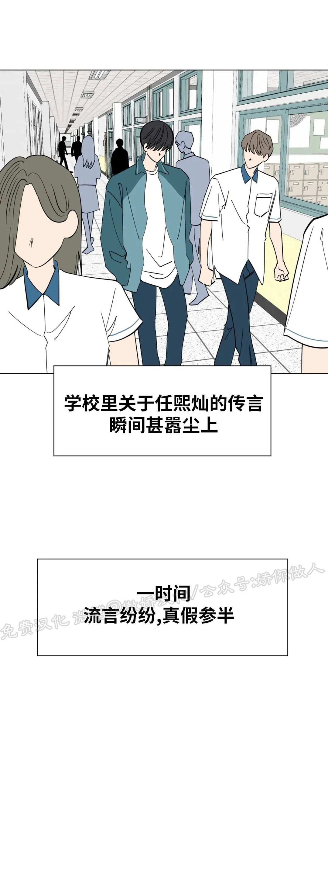 《未成年》漫画最新章节第46话免费下拉式在线观看章节第【22】张图片