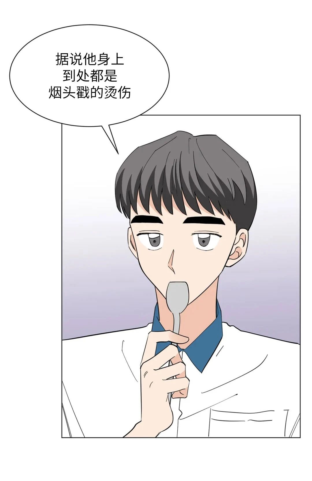 《未成年》漫画最新章节第46话免费下拉式在线观看章节第【25】张图片