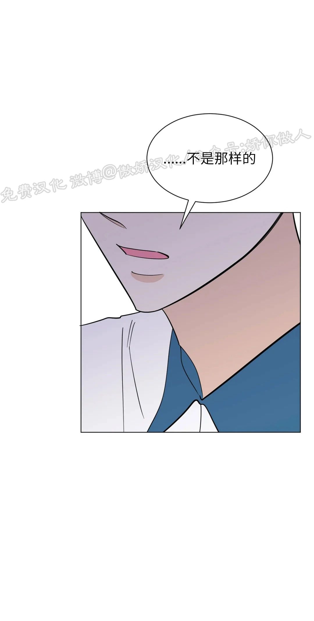 《未成年》漫画最新章节第46话免费下拉式在线观看章节第【30】张图片