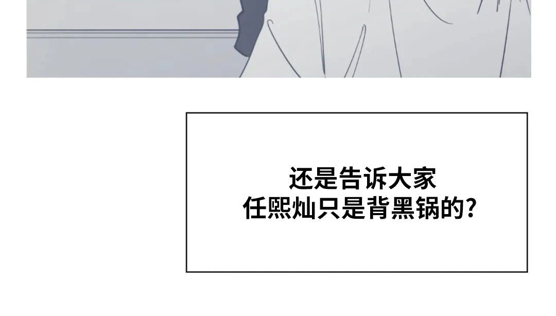 《未成年》漫画最新章节第46话免费下拉式在线观看章节第【37】张图片