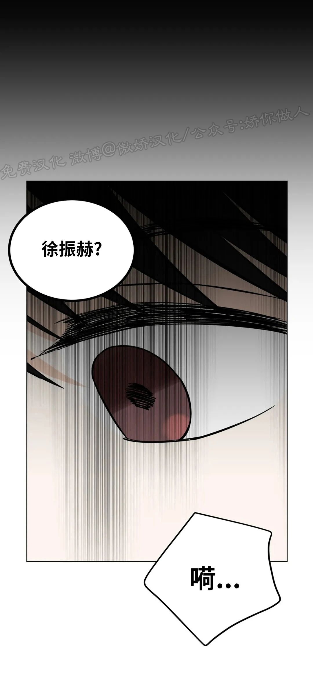 《未成年》漫画最新章节第46话免费下拉式在线观看章节第【42】张图片