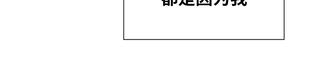 《未成年》漫画最新章节第46话免费下拉式在线观看章节第【52】张图片