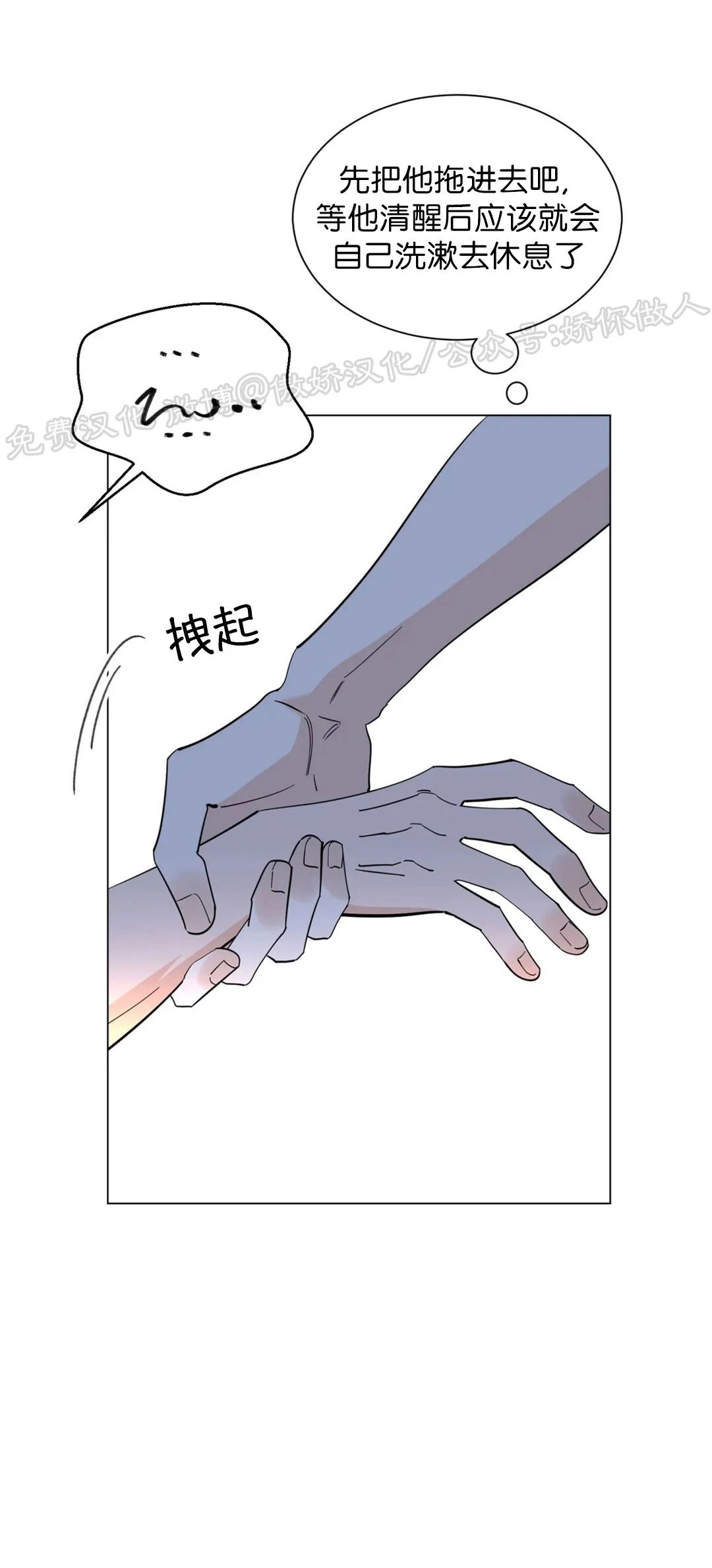 《未成年》漫画最新章节第47话免费下拉式在线观看章节第【22】张图片