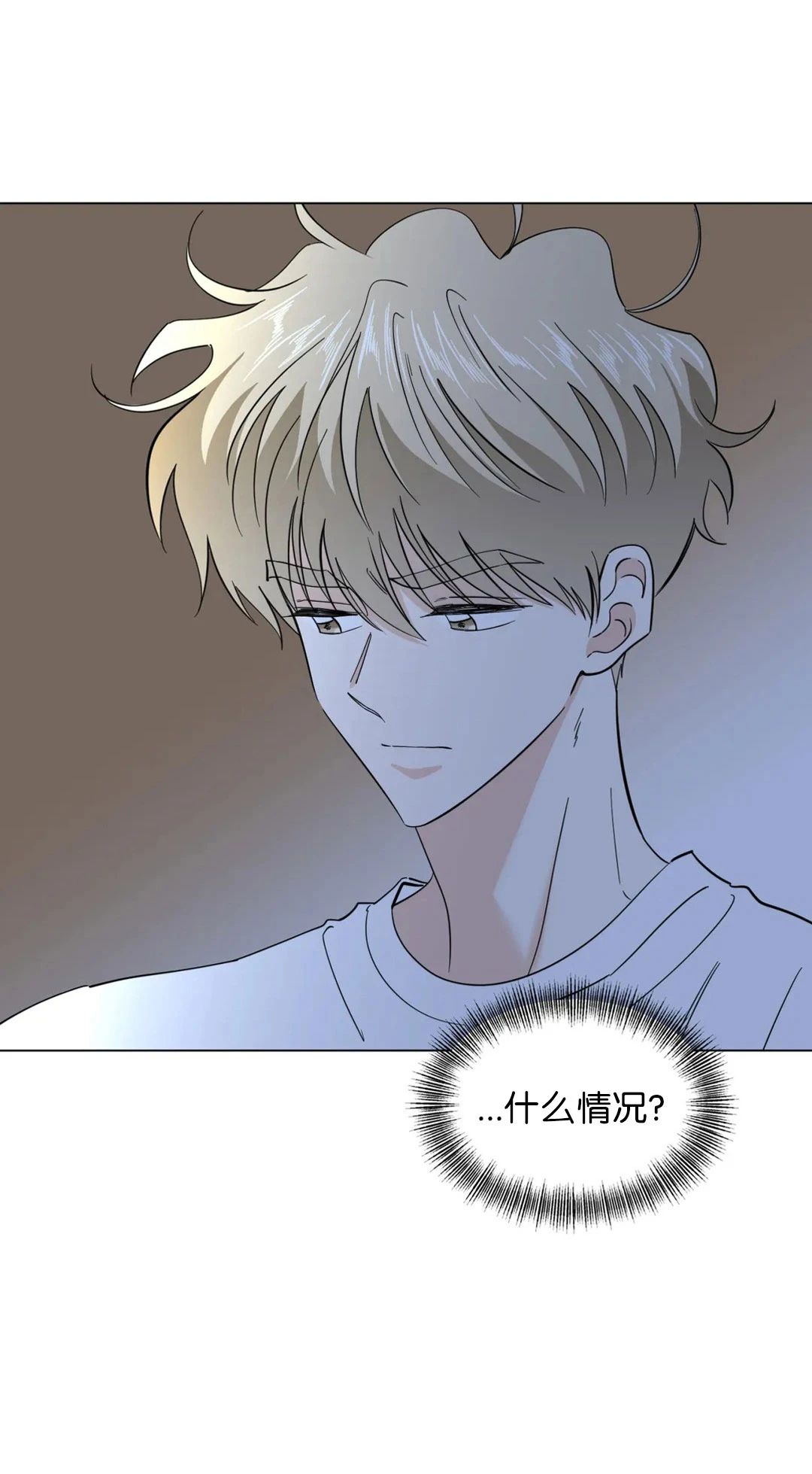 《未成年》漫画最新章节第47话免费下拉式在线观看章节第【20】张图片