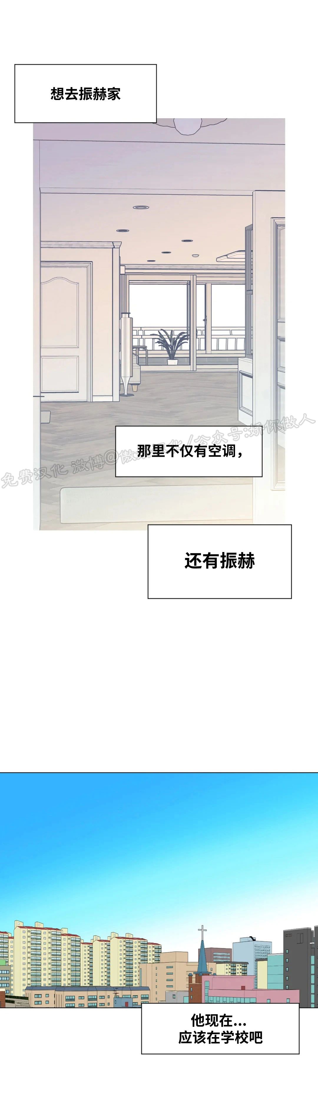 《未成年》漫画最新章节第47话免费下拉式在线观看章节第【13】张图片