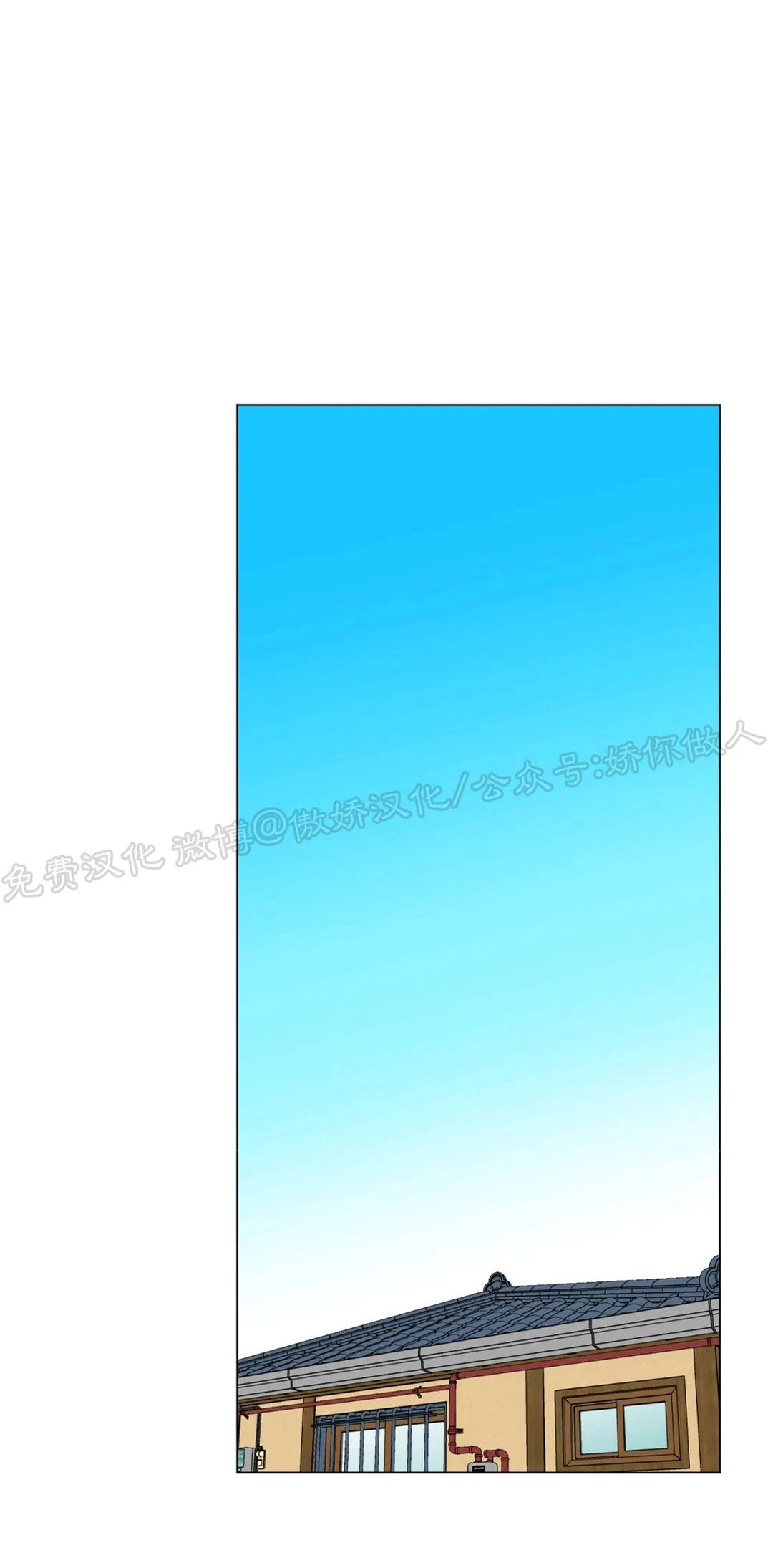 《未成年》漫画最新章节第47话免费下拉式在线观看章节第【10】张图片