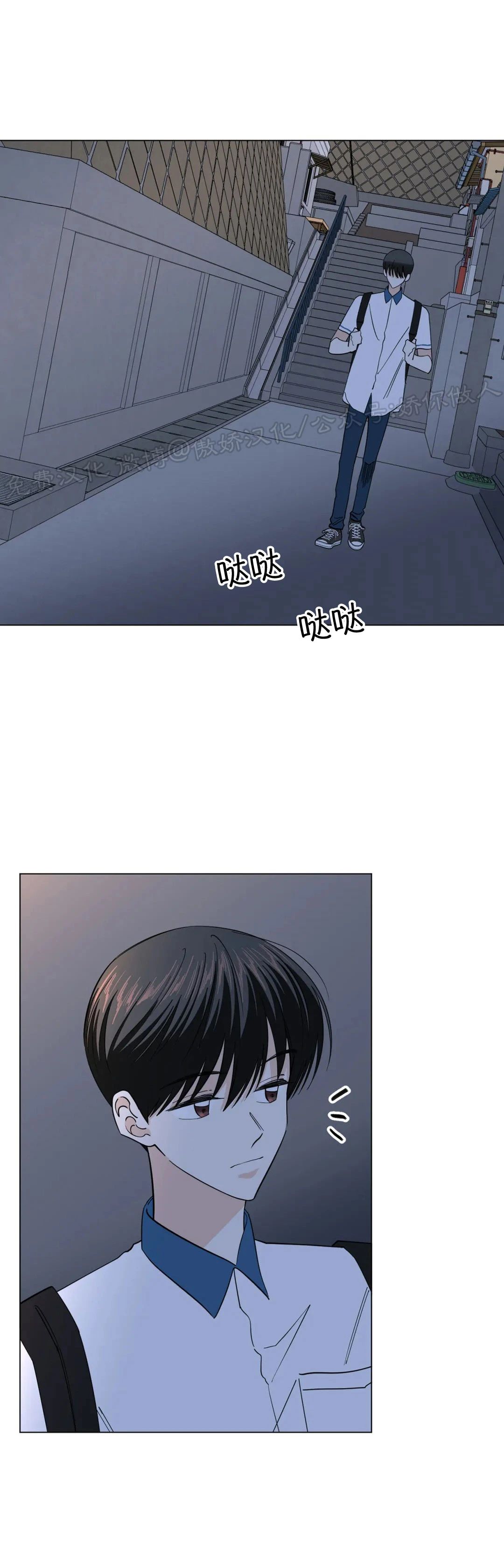 《未成年》漫画最新章节第47话免费下拉式在线观看章节第【25】张图片