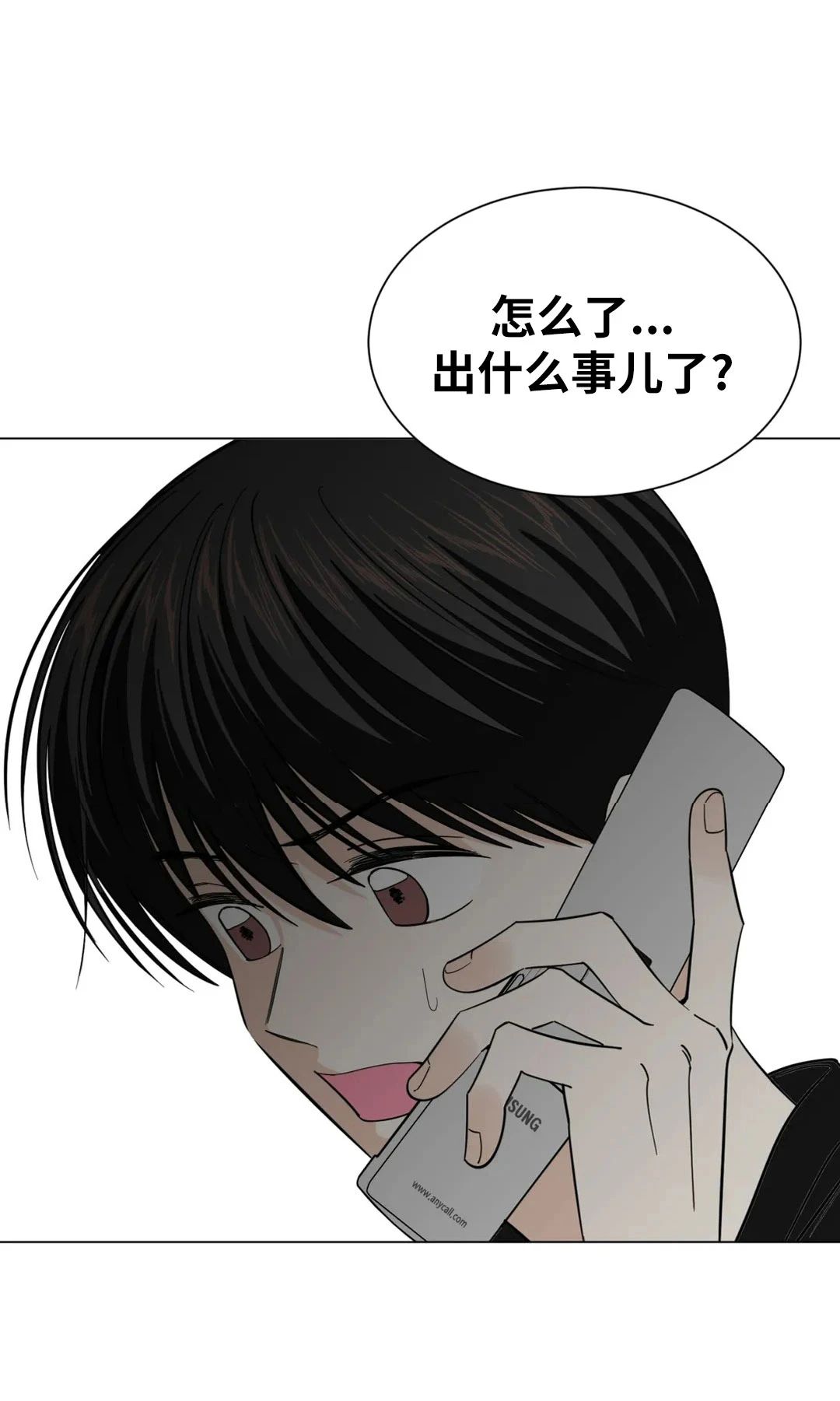 《未成年》漫画最新章节第47话免费下拉式在线观看章节第【56】张图片