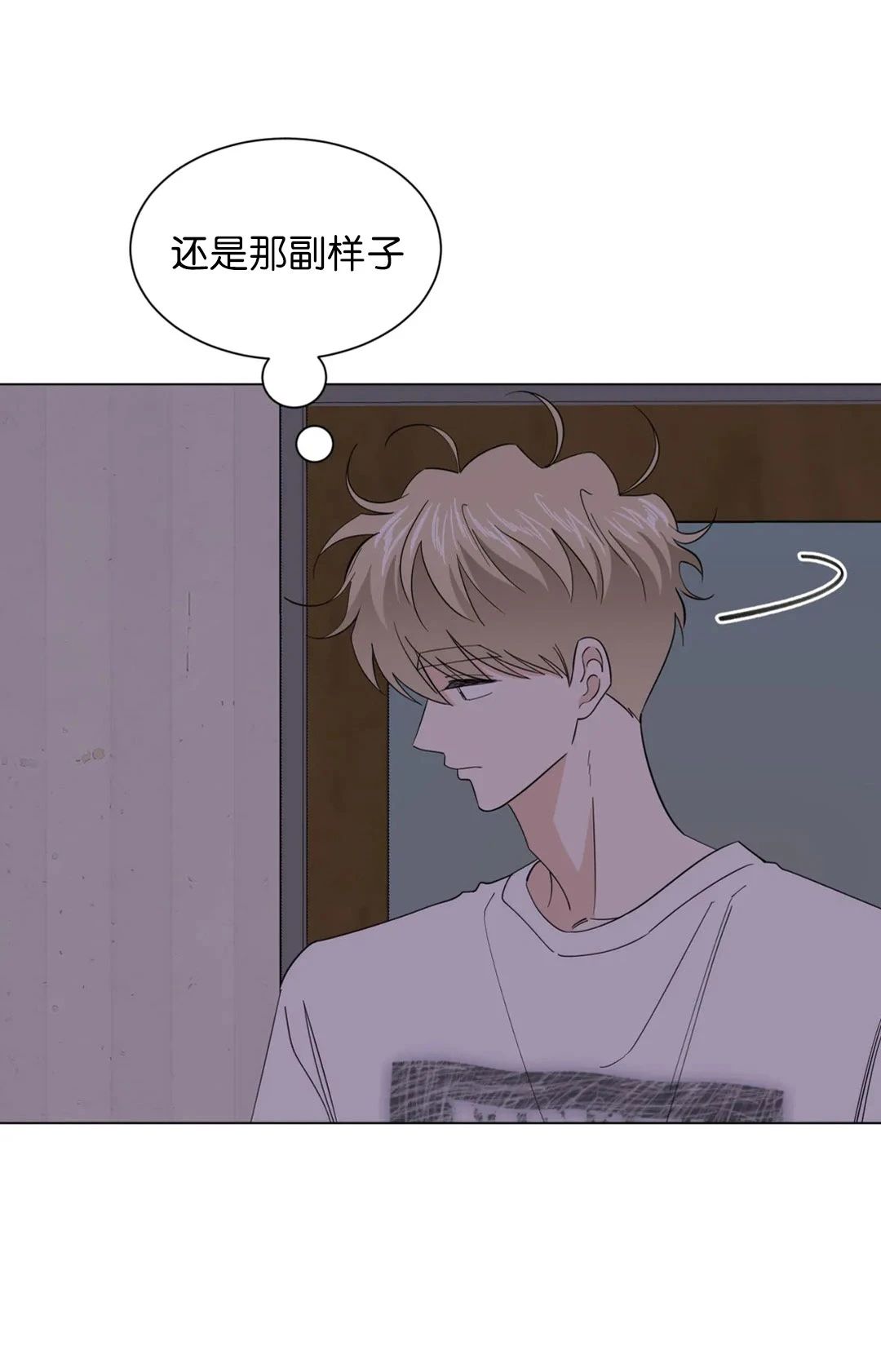 《未成年》漫画最新章节第47话免费下拉式在线观看章节第【40】张图片