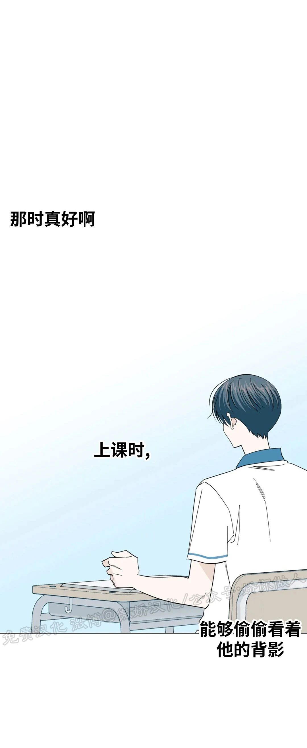 《未成年》漫画最新章节第47话免费下拉式在线观看章节第【14】张图片