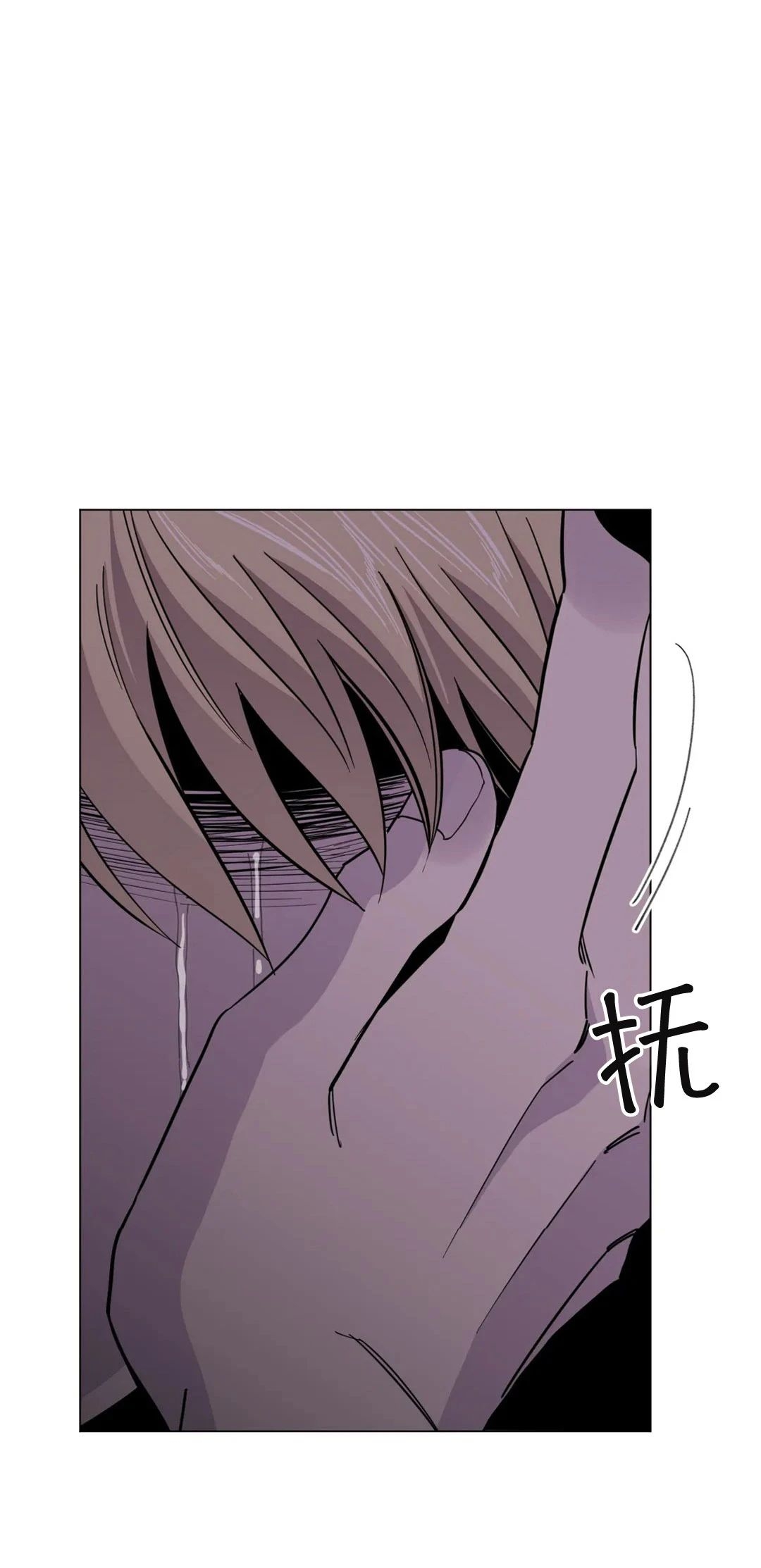 《未成年》漫画最新章节第48话免费下拉式在线观看章节第【25】张图片