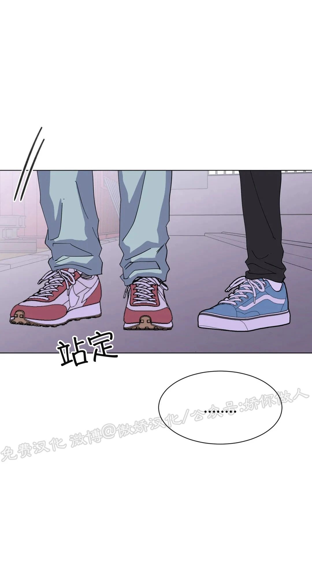 《未成年》漫画最新章节第48话免费下拉式在线观看章节第【59】张图片