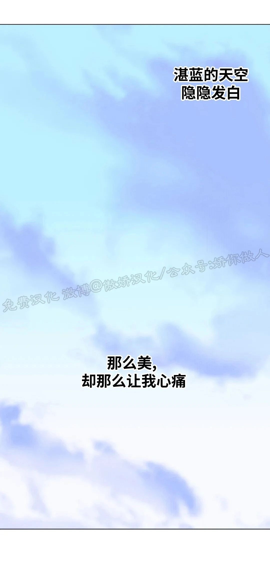 《未成年》漫画最新章节第48话免费下拉式在线观看章节第【68】张图片