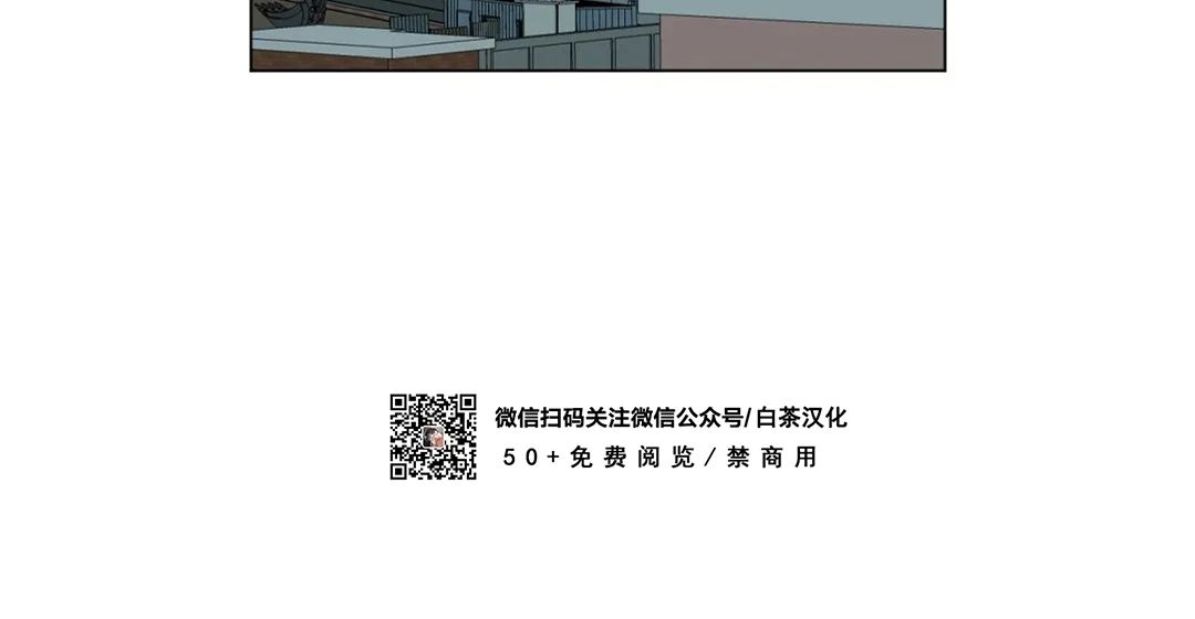 《未成年》漫画最新章节第49话免费下拉式在线观看章节第【2】张图片