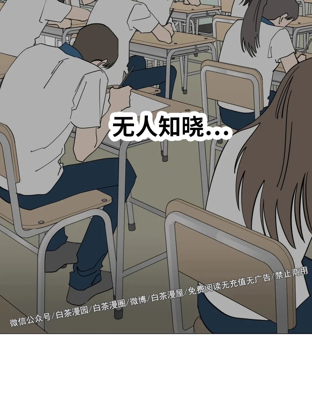 《未成年》漫画最新章节第49话免费下拉式在线观看章节第【12】张图片