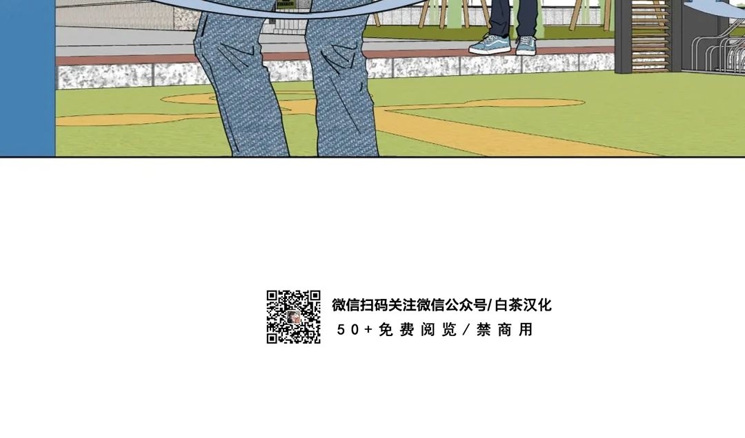 《未成年》漫画最新章节第49话免费下拉式在线观看章节第【44】张图片