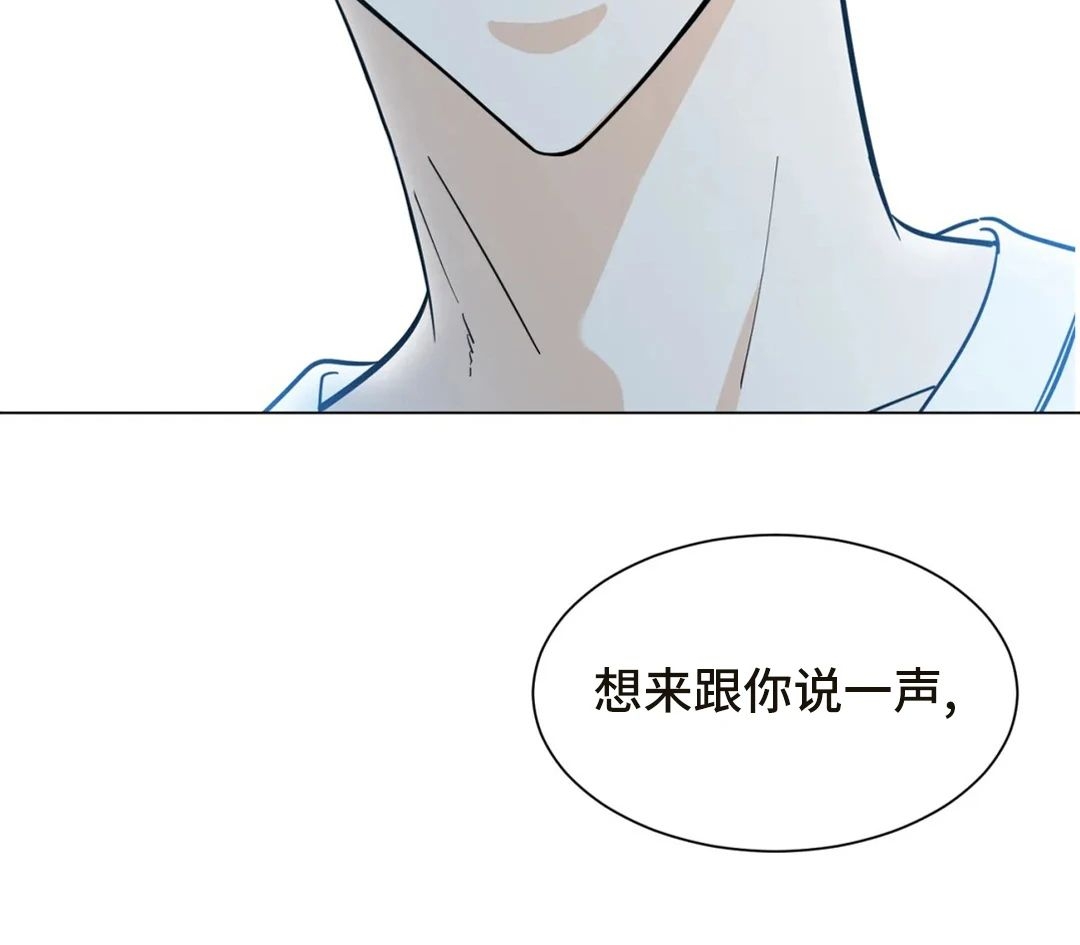 《未成年》漫画最新章节第49话免费下拉式在线观看章节第【50】张图片